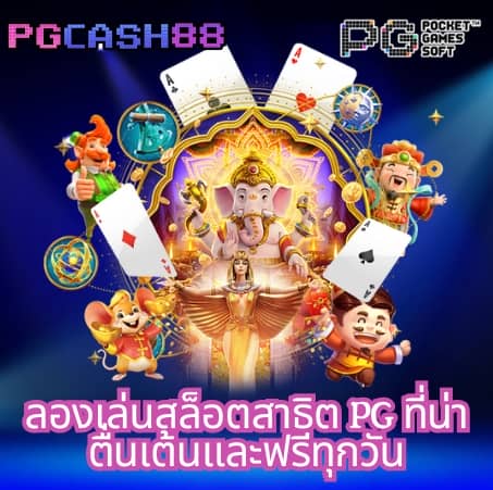 สล็อต828